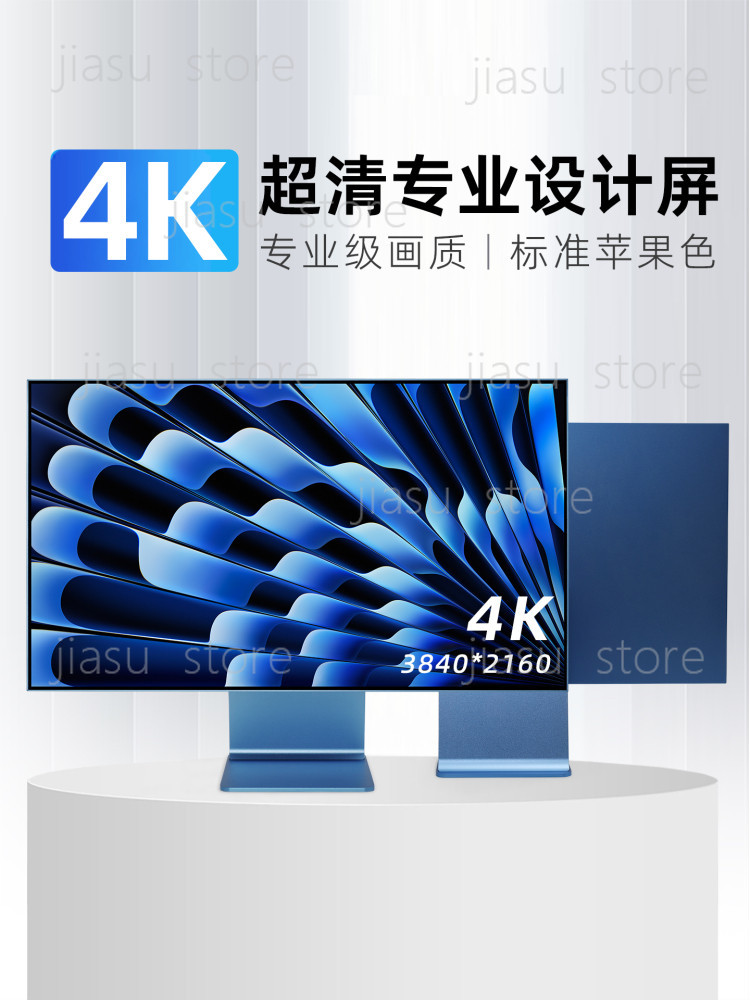 Photography Graphic Design - Monitor Retina 4K de 27 polegadas