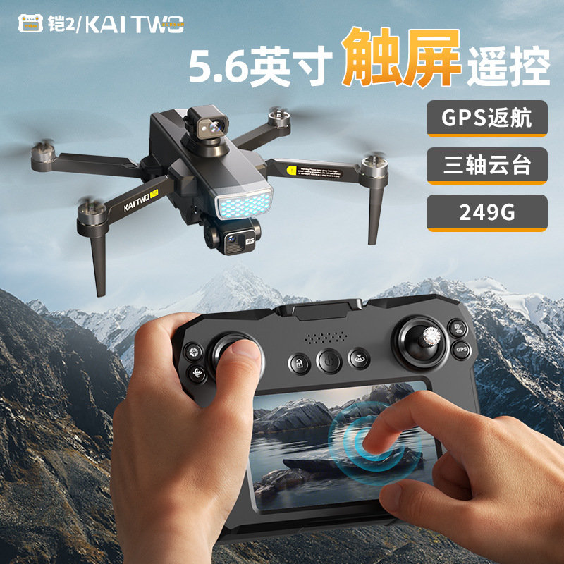 Drone GPS Kaitwo com Gimbal de - Photography Drone avaliação e preço
