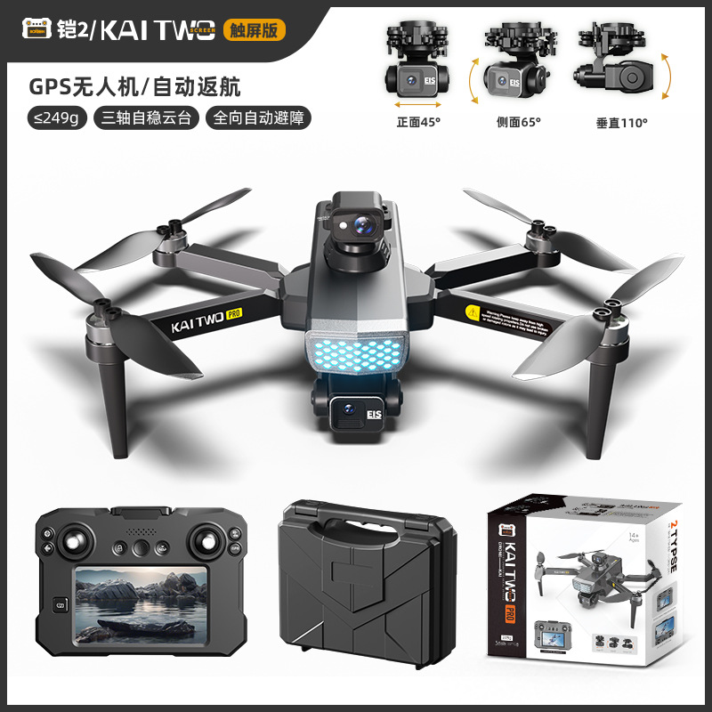 Drone GPS Kaitwo com Gimbal de - Photography Drone avaliação e preço