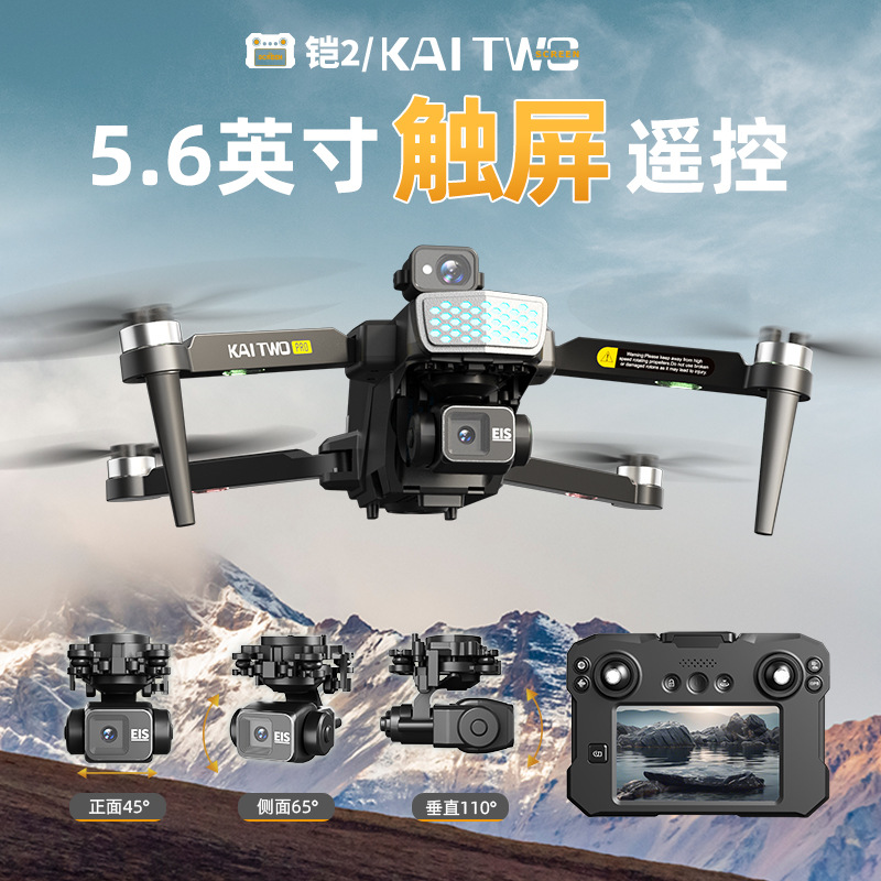 Drone GPS Kaitwo com Gimbal de - Photography Drone avaliação e preço