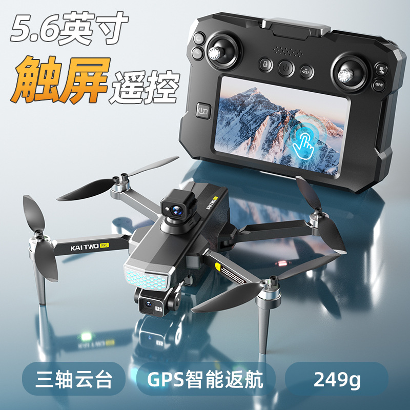 Drone GPS Kaitwo com Gimbal de - Photography Drone avaliação e preço